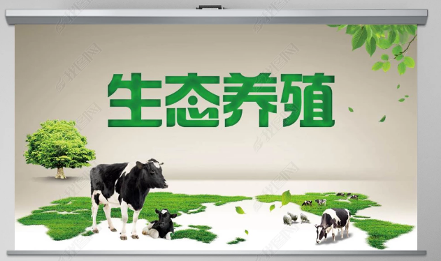 智慧農(nóng)業(yè)離不開畜牧業(yè)養(yǎng)殖監(jiān)控系統(tǒng)