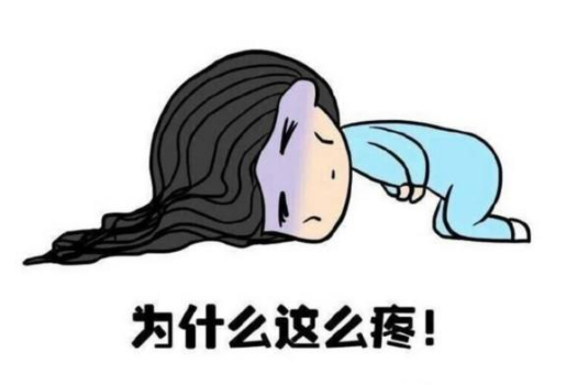 人體毒素從哪里來？